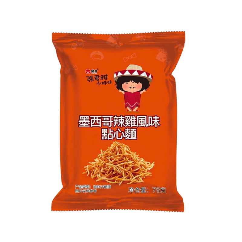 Fideos de pollo mexicanos Little Sister de Zhang Junya, 78 g de fideos crujientes con sabor a pollo picante