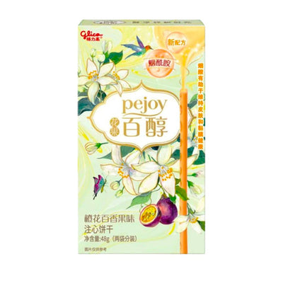 Confezione da 48g di biscotti al frutto della passione Glico Pejoy Passion Fruit