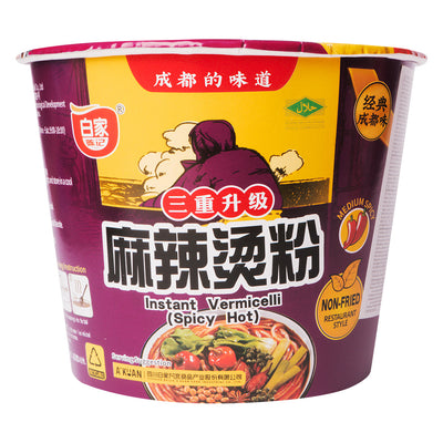 Confezione da 105g di vermicelli al pollo A'Kuan Instant Vermicelli Spicy Hot Flavor