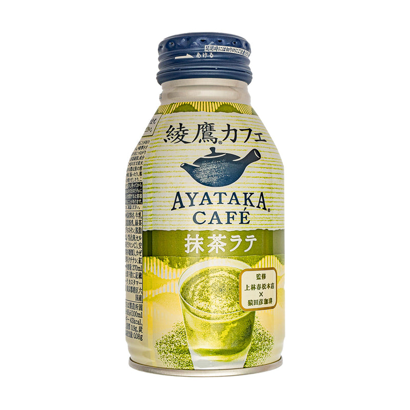 Confezione da 280ml di bevanda al latte e matcha Ayataka Caffè