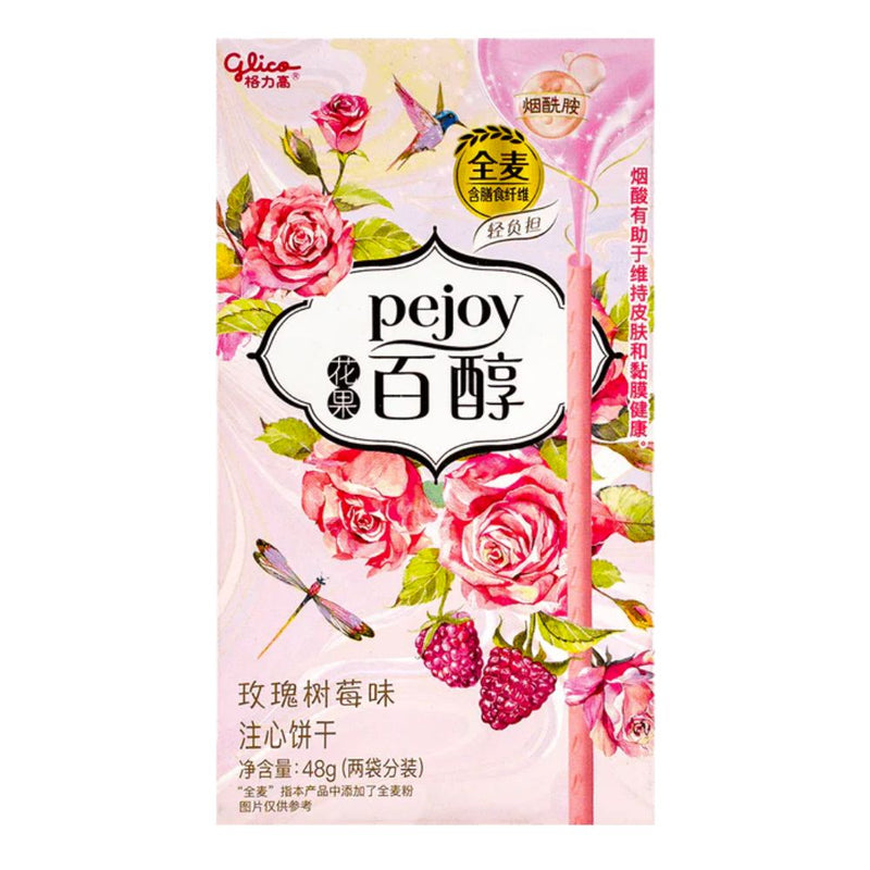 Confezione da 48g di biscotti alle rose e lampone Glico Pejoy Rosa e Lampone 48g